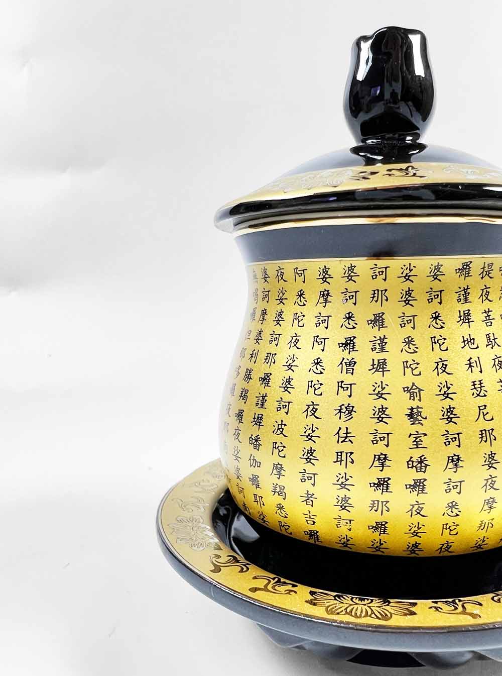 Black and Gold Great Compassion Mantra Offering Cup with Lid (Large)