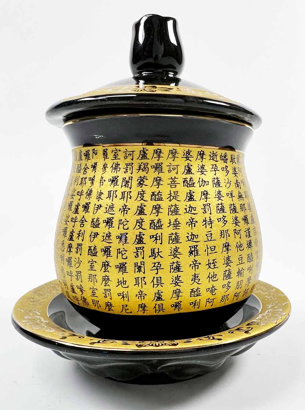 Black and Gold Great Compassion Mantra Offering Cup with Lid (Small)