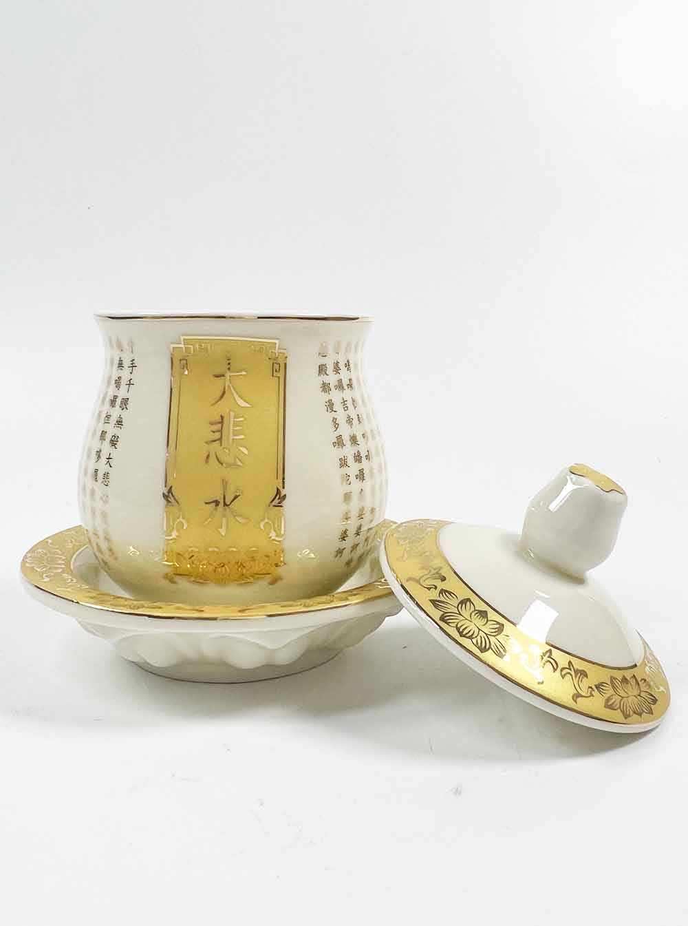 Cream and Gold Great Compassion Mantra Offering Cup with Lid (Medium)
