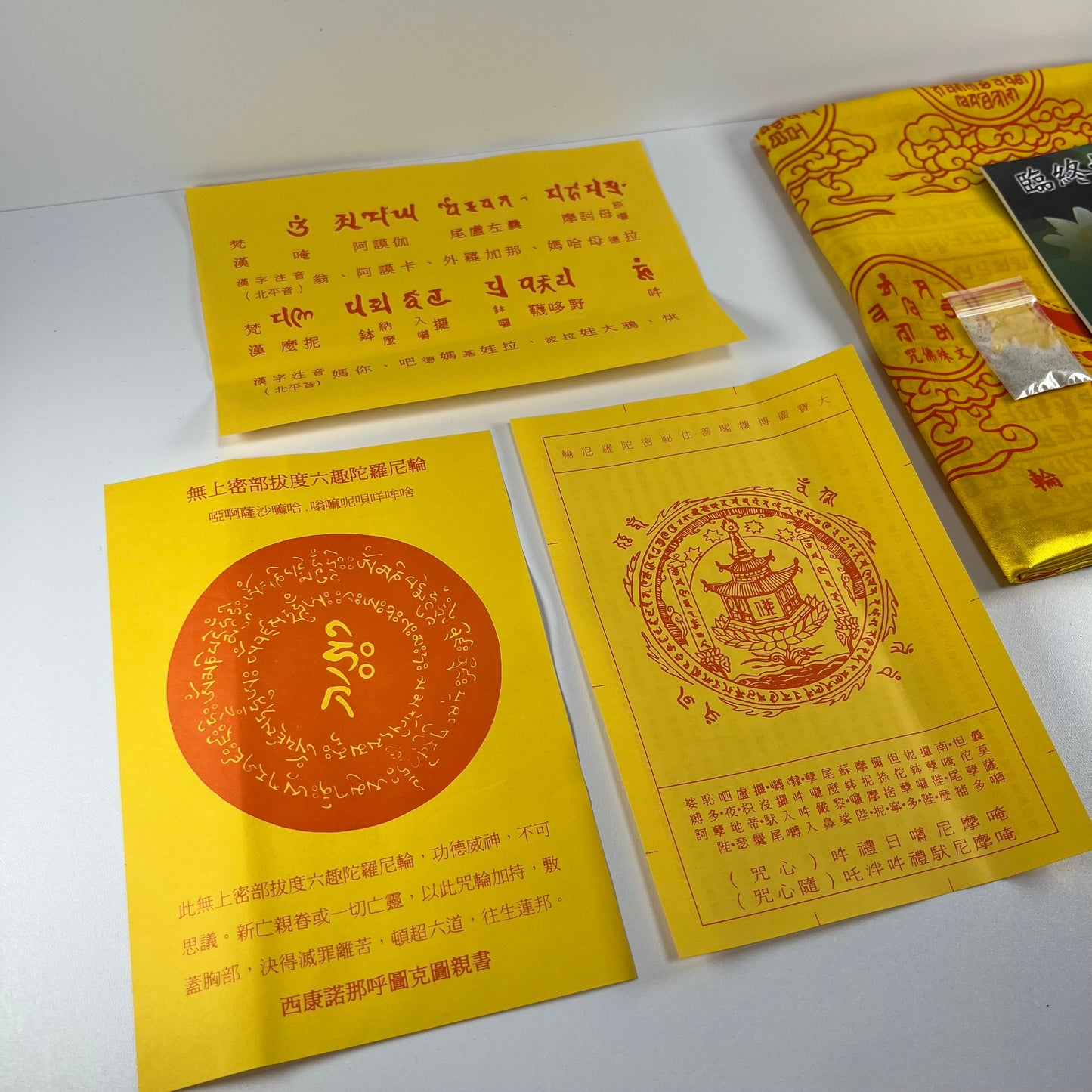 Venerable Huilv’s Blessed Dharani Rebirth Blanket Set