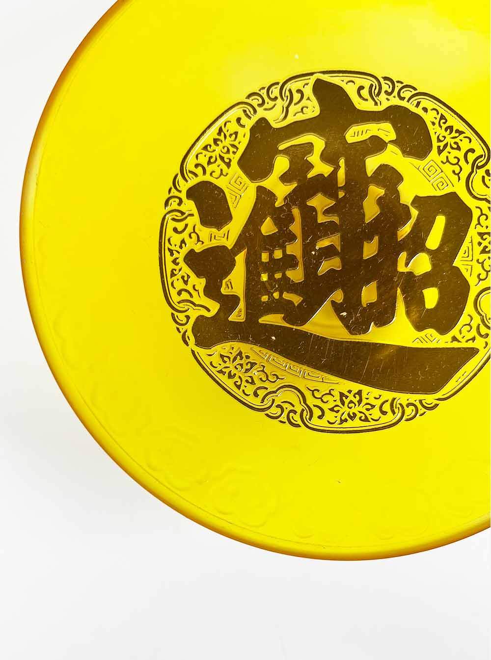 Glass Wealth Offering Plater