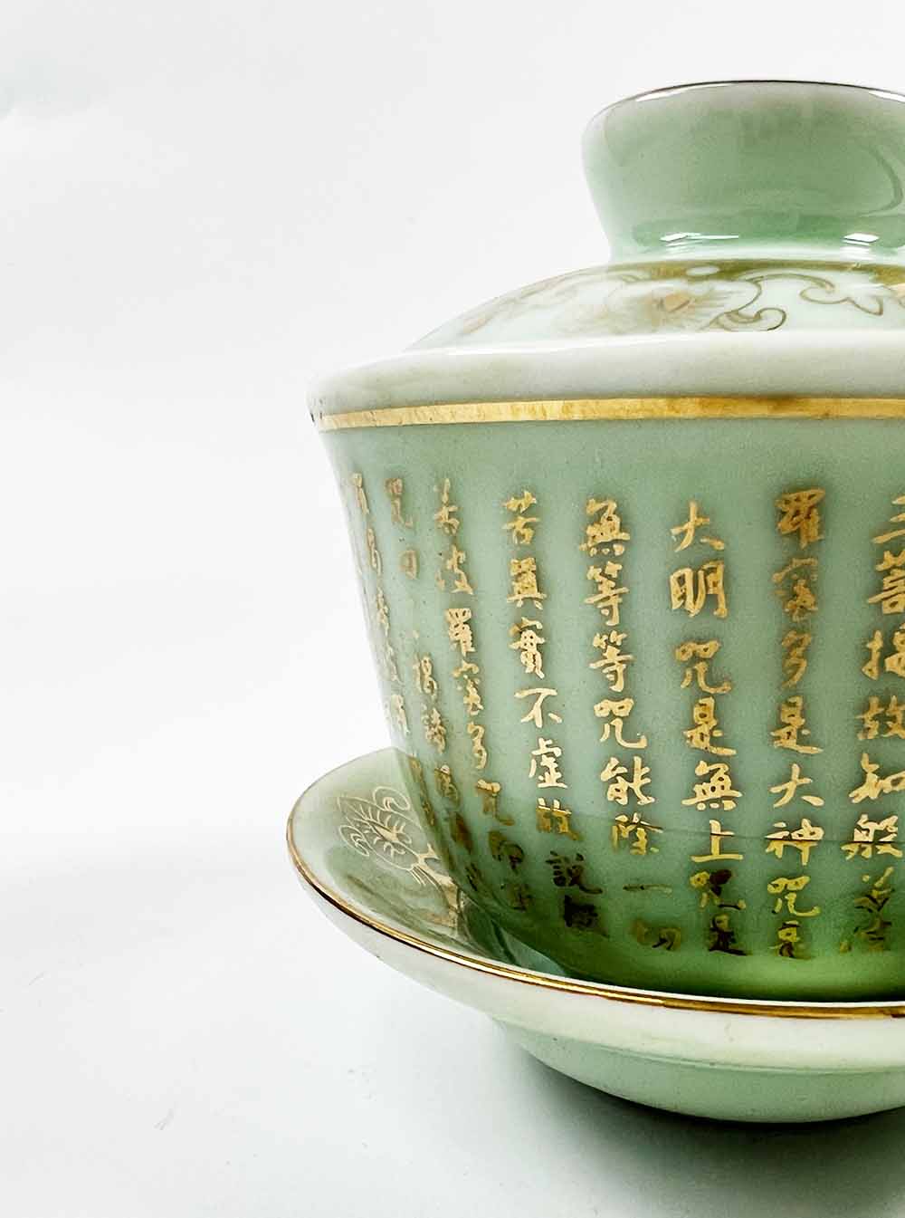 Green Heart Sutra Offering Cup