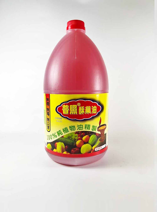 Pu Zhao 100% Butter Lamp Oil Red (3.9L)