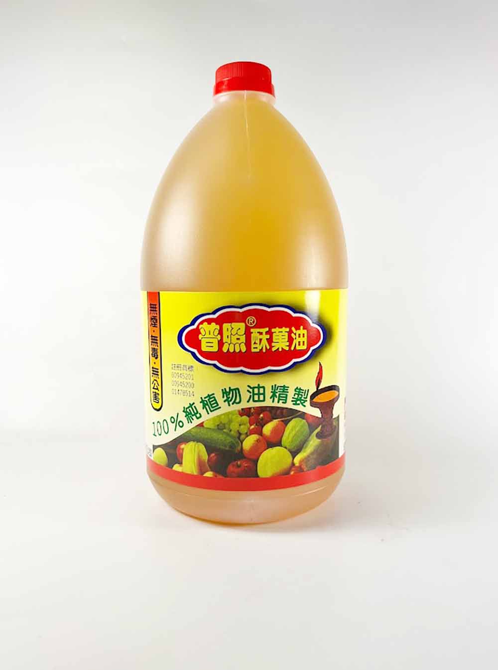 Pu Zhao 100% Butter Lamp Oil Yellow (3.9L)