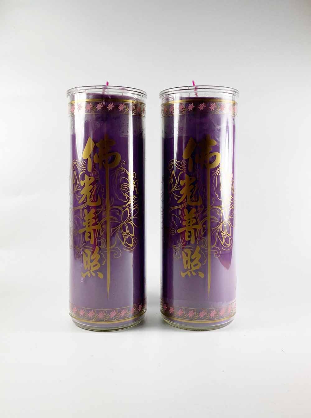 Tube Butter Candle Lamp in Purple (7 Days)