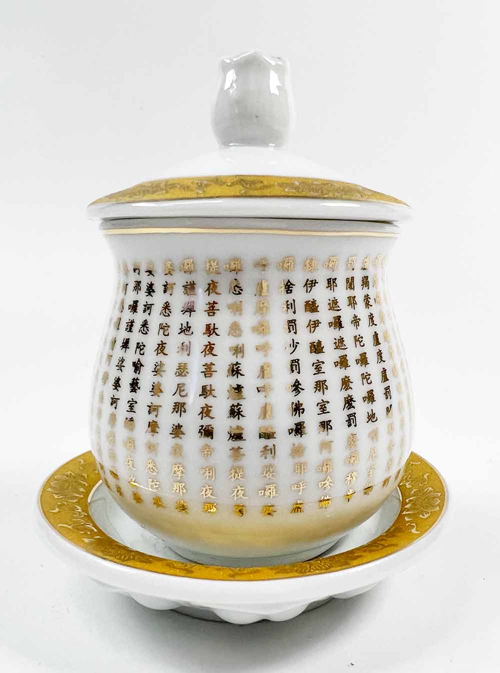 White and Gold Great Compassion Mantra Offering Cup with Lid (Small)