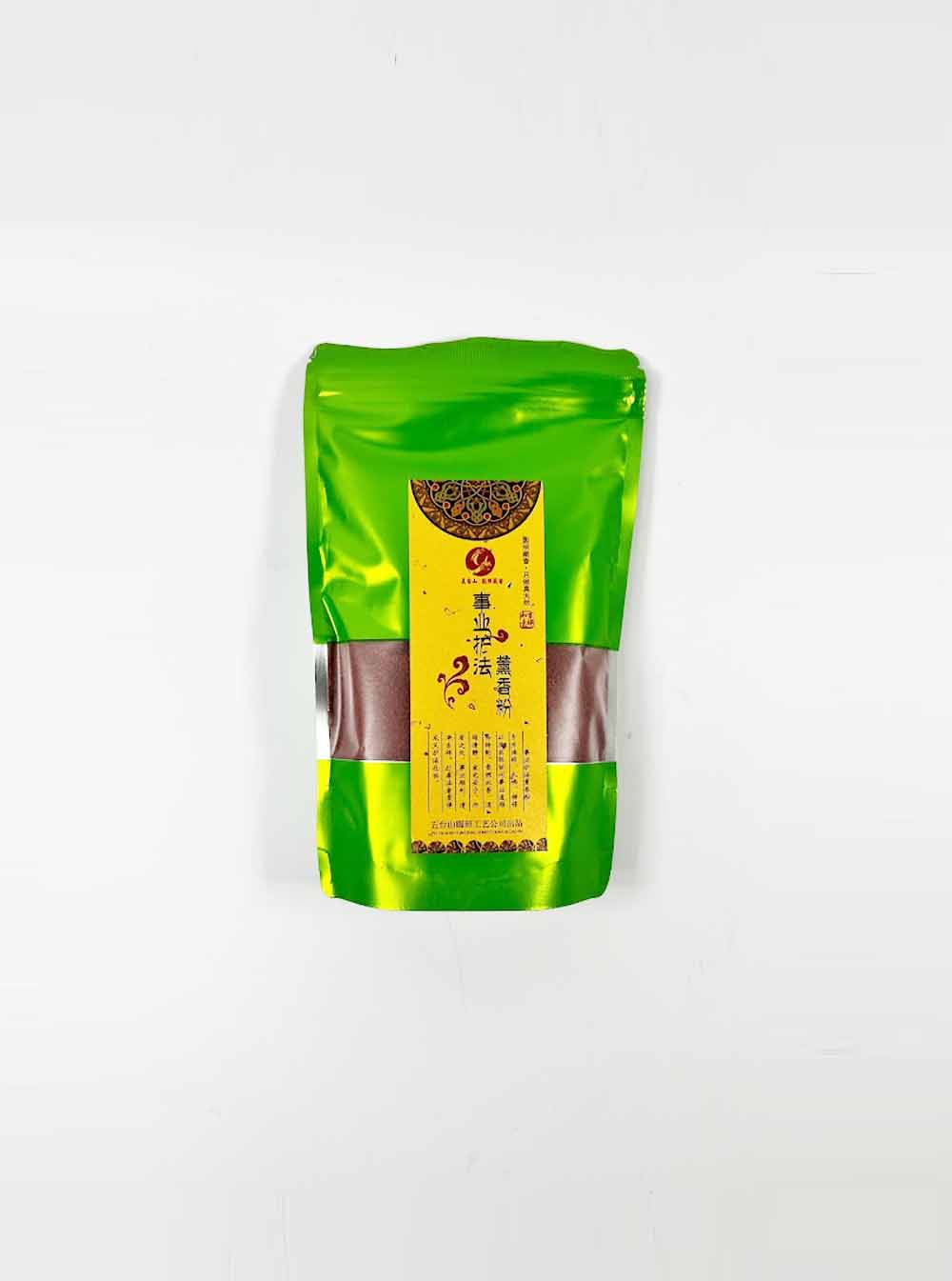 Yuan Zhao Career Luck Incense Powder