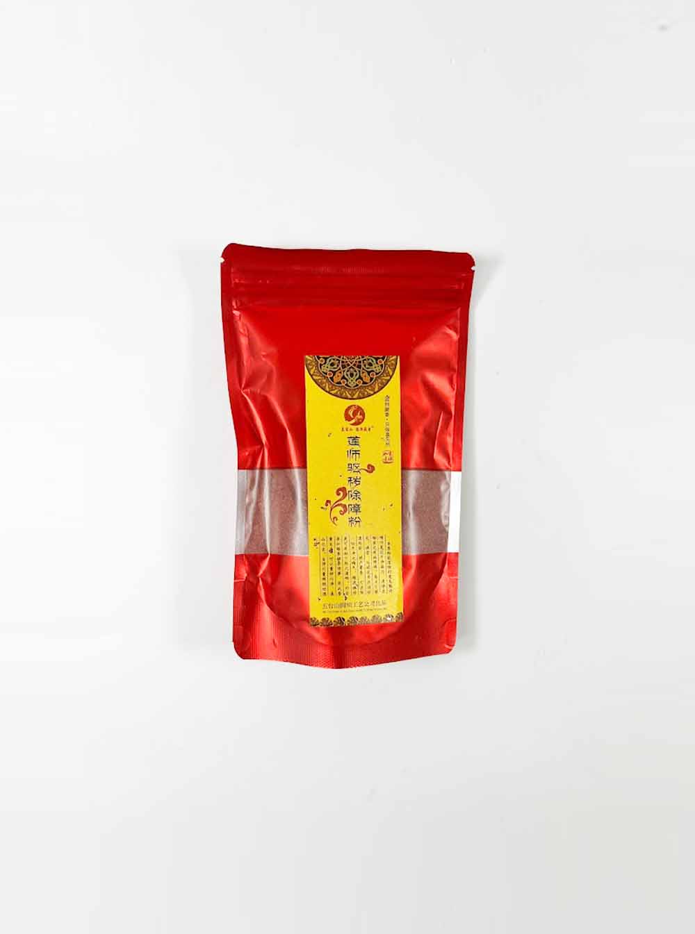 Yuan Zhao Padmasambhava Incense Powder