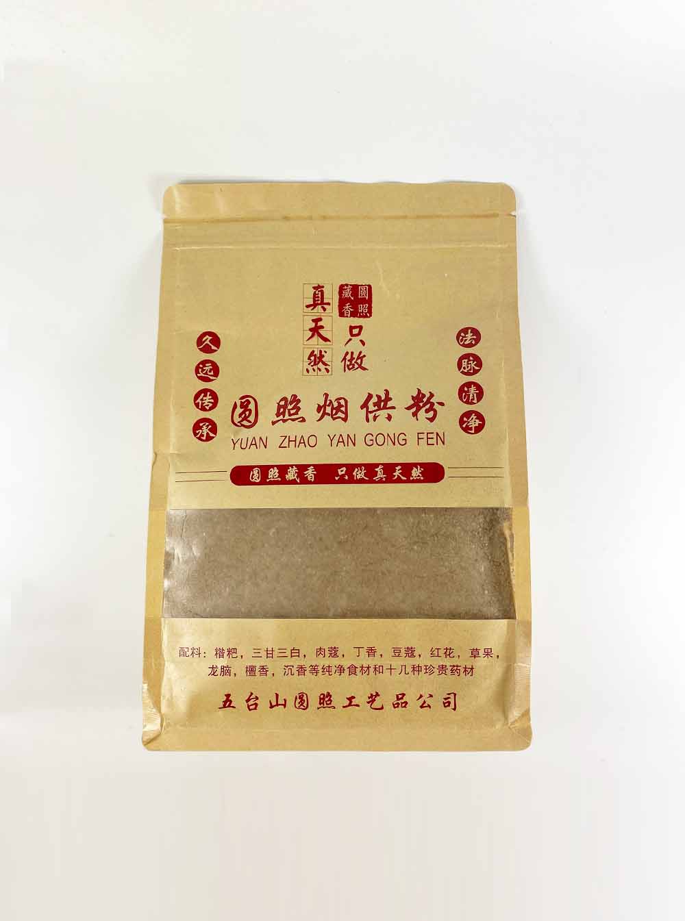 Yuan Zhao Sur Offering Powder