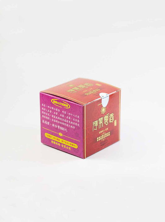 Da Yang Kurukulla Prayer Ceremony Powdered Incense (4hrs Coils)