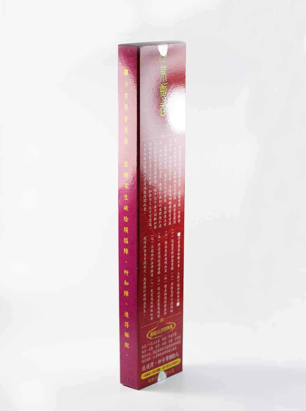 Da Yang Kurukulla Prayer Ceremony Powdered Incense (Joss Sticks)