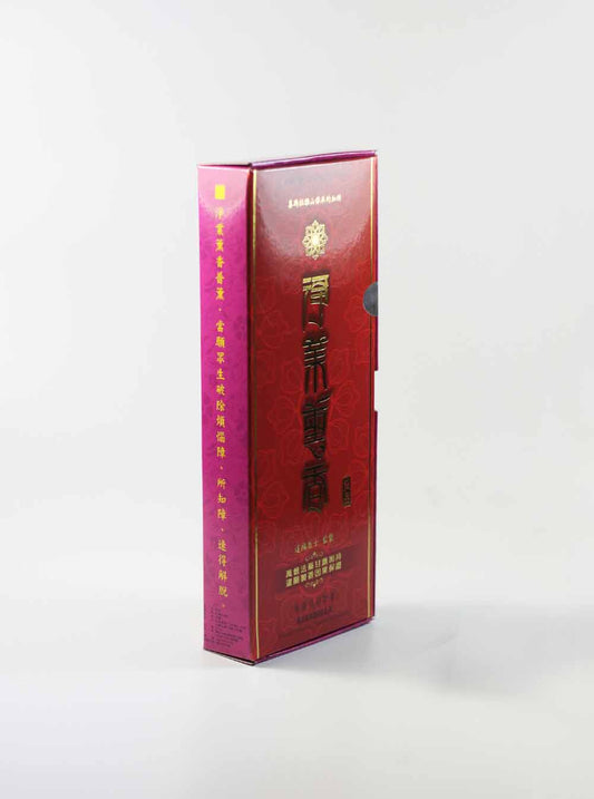 Da Yang Kurukulla Prayer Ceremony Powdered Incense (Sticks)