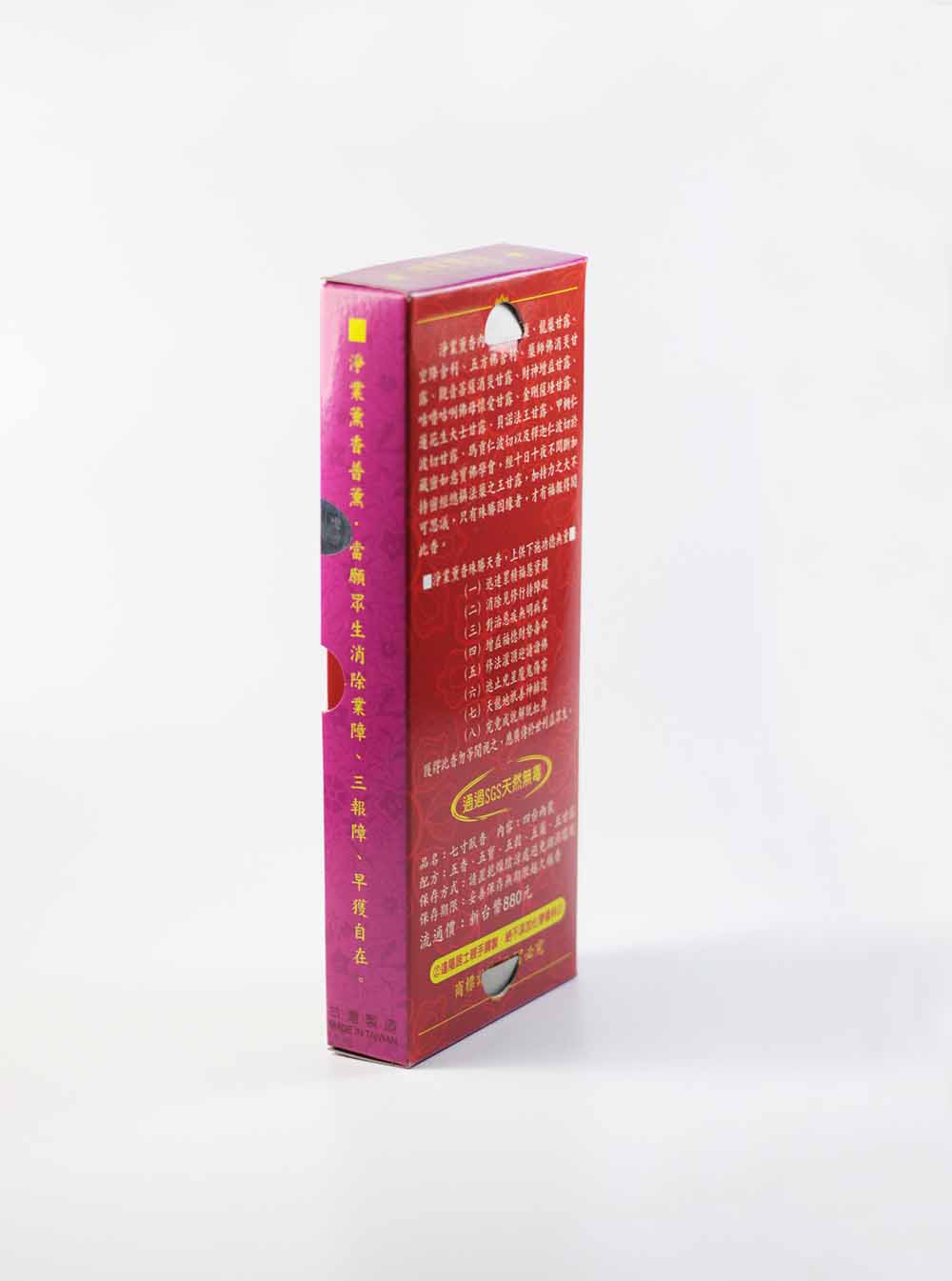 Da Yang Kurukulla Prayer Ceremony Powdered Incense (Sticks)