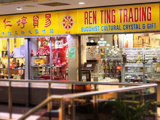 Welcome to Ren Ting Online v.2