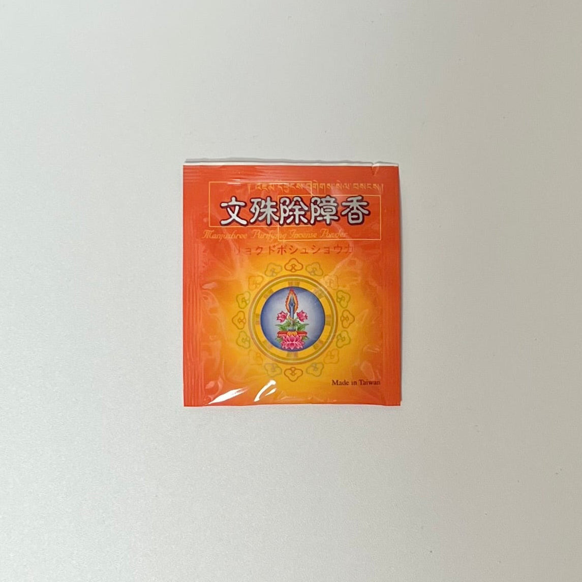 Zambala Manjushree Purifying Incense Powder Packet