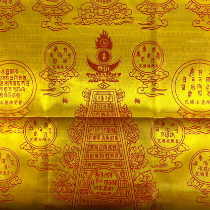 Venerable Huilv’s Blessed Dharani Rebirth Blanket Set