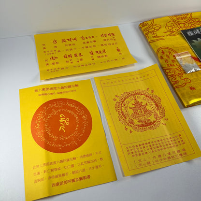 Venerable Huilv’s Blessed Dharani Rebirth Blanket Set