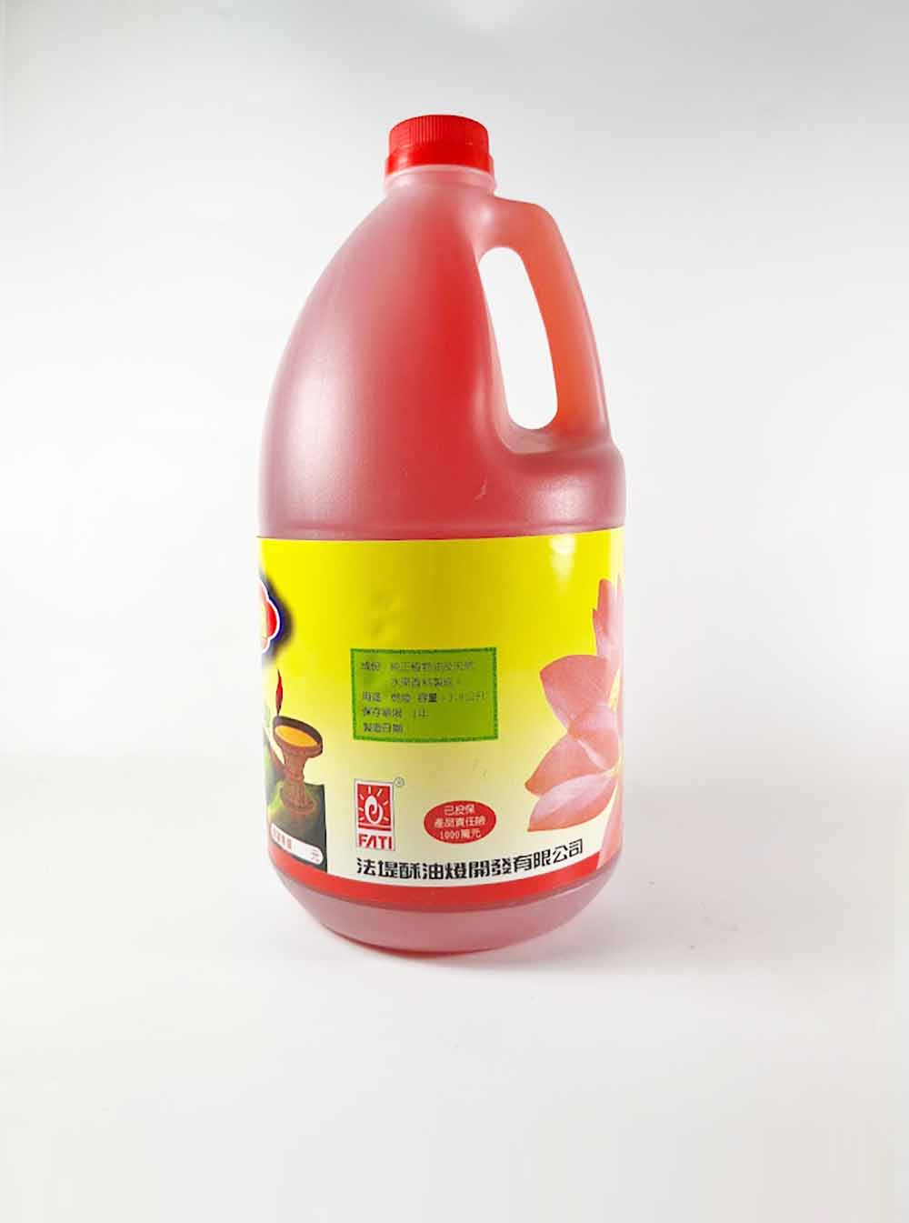 Pu Zhao 100% Butter Lamp Oil Red (3.9L)