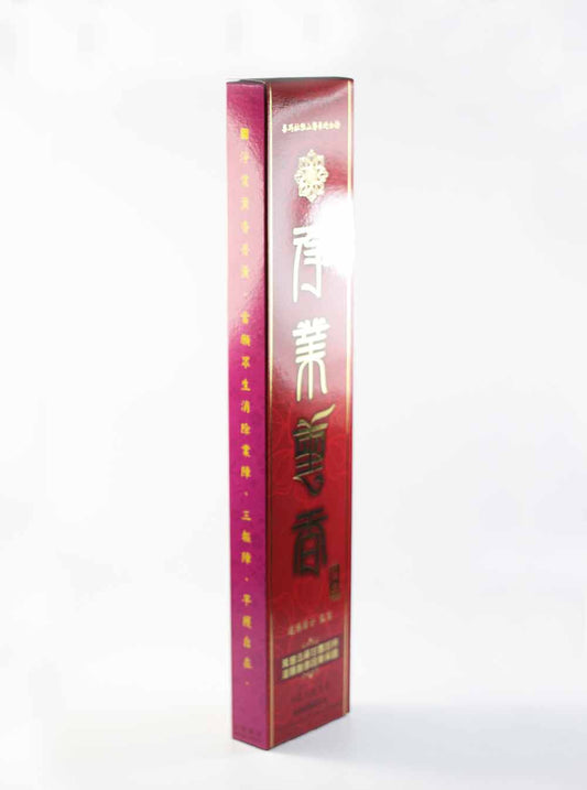 Da Yang Kurukulla Prayer Ceremony Powdered Incense (Joss Sticks)