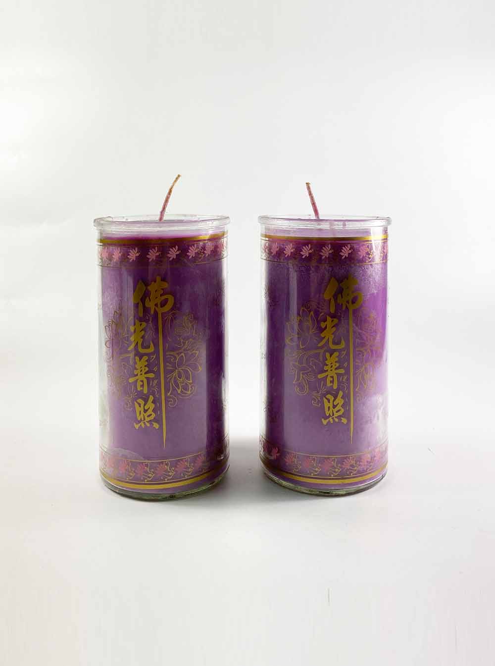 Tube Butter Candle Lamp in Purple (3 Days)