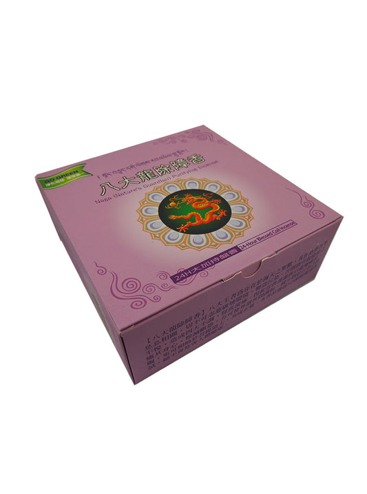 Zambala Naga (Nature's Guardian) Purifying Incense Coils (24hrs)